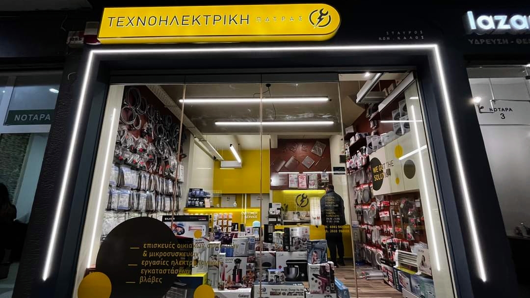 Texnoilektriki · Φωτογραφίες 2